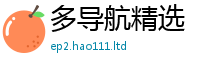 2025新澳门免费传真如2025新澳门天天免费谜语答案